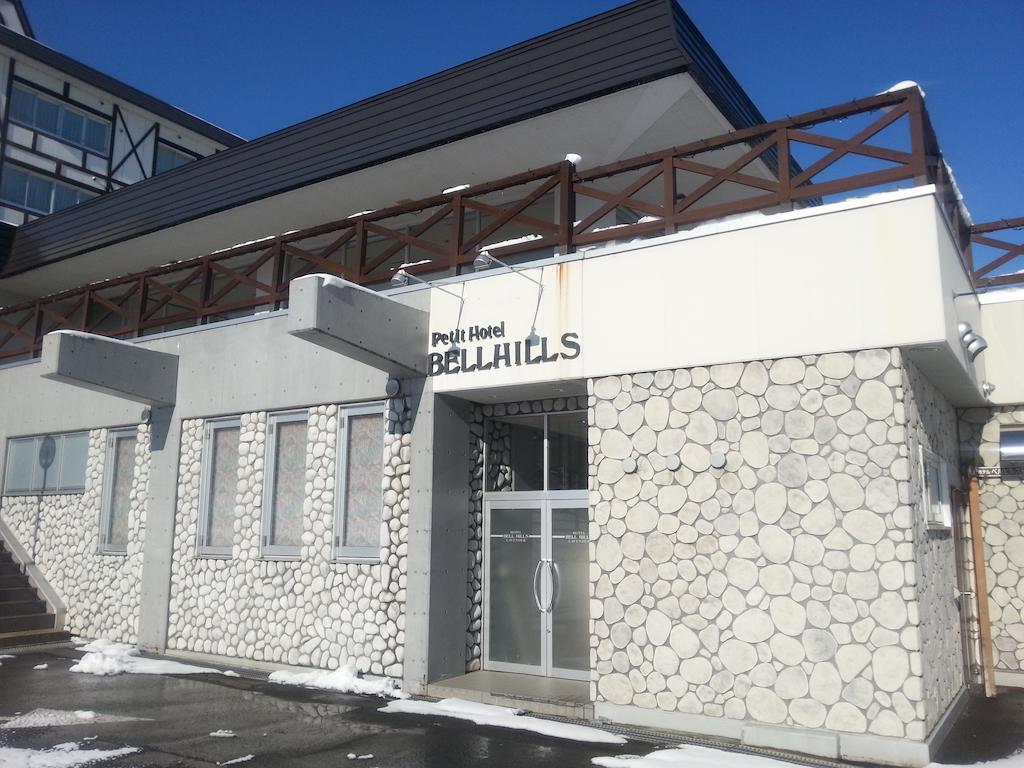Furano Hotel Bell Hills Экстерьер фото