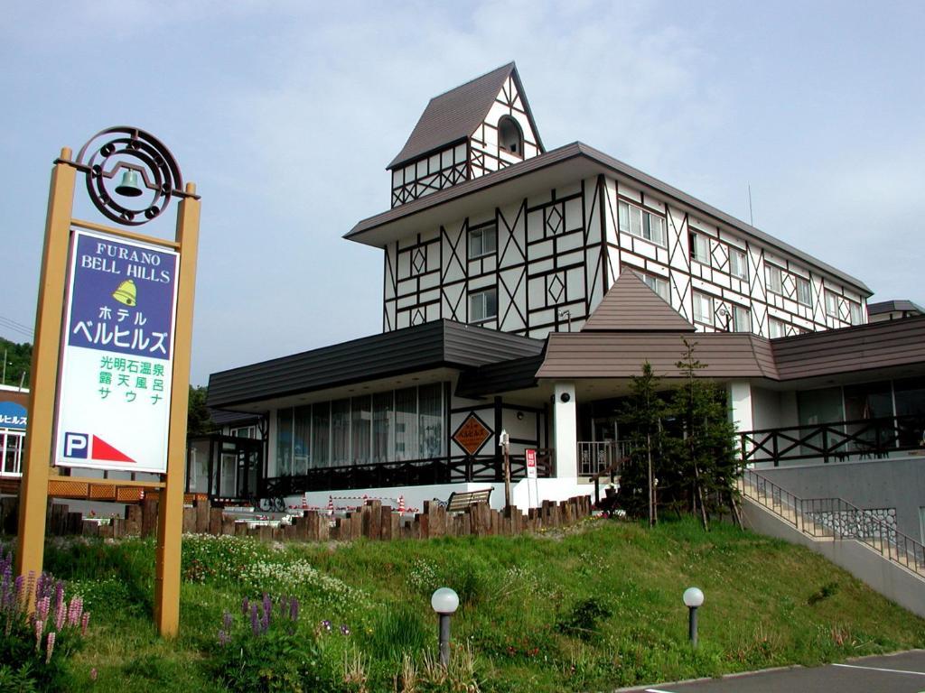 Furano Hotel Bell Hills Экстерьер фото